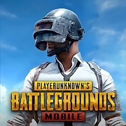 pubg国际服下载地铁逃生