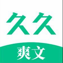 久久爽文手机软件app