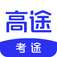 考途手机软件app