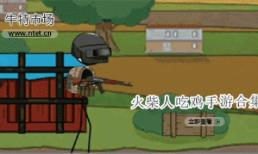 火柴人吃鸡手游合集
