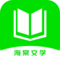 海棠文学阅读手机软件app