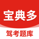 宝典多驾考手机软件app