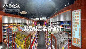 精选优品软件合集