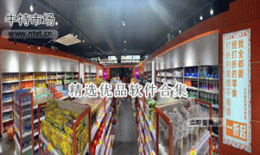 精选优品软件合集