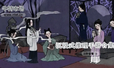 沉浸式推理手游合集