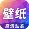 高清主题壁纸手机软件app