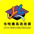 小哈佛英语手机软件app