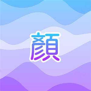 拍拍相机手机软件app
