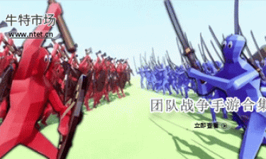 团队战争手游合集