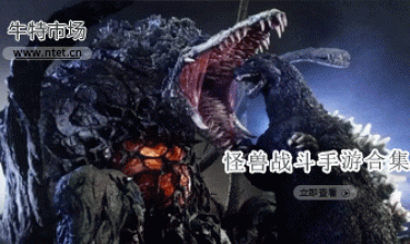 怪兽战斗手游合集