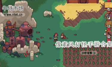 像素风打怪手游合集