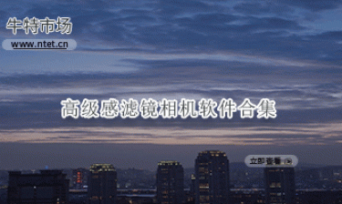 高级感滤镜相机软件合集