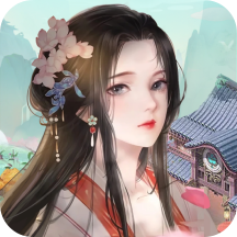 江南小院免广告1.1.0版