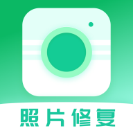 照片修复翻新手机软件app