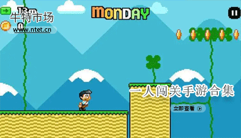 一人闯关手游合集