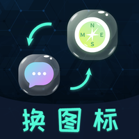 桌面图标秀手机软件app