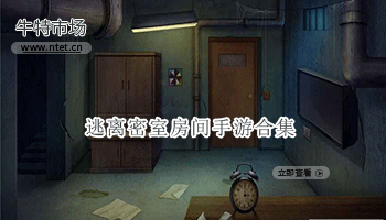 逃离密室房间手游合集