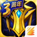 英魂之刃战略版
