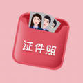 口袋证件照手机软件app