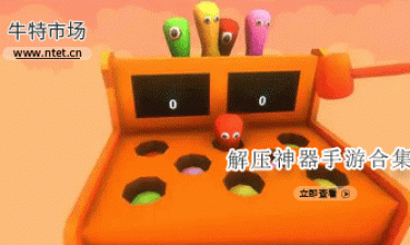 解压神器手游合集