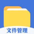 全能文件管理手机软件app
