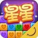经典消星星红包版
