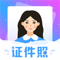 TT证件照手机软件app
