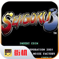 战国传承3经典版手游app