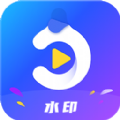 简易水印手机软件app