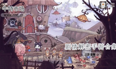 剧情解密手游合集