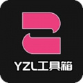 yzl工具箱亚洲龙国际服手机软件app