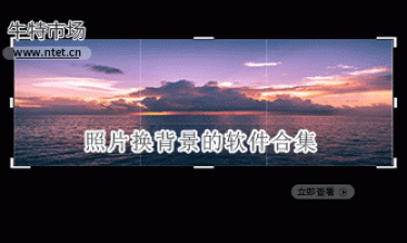 照片换背景的软件合集