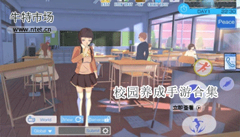 校园养成手游合集