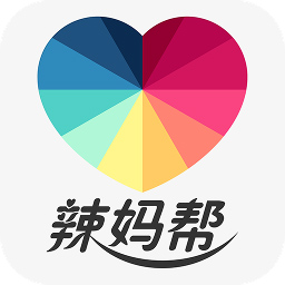 辣妈帮手机版无广告下载手机软件app