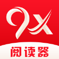 9x阅读器去广告稳定版手机软件app
