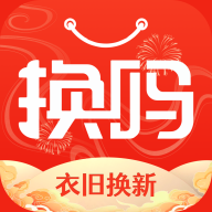 换吗手机软件app