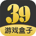 39游戏盒子手机软件app