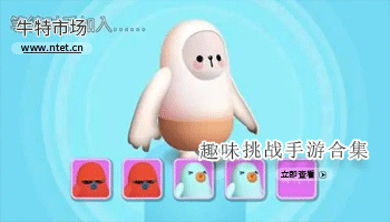 趣味挑战手游合集