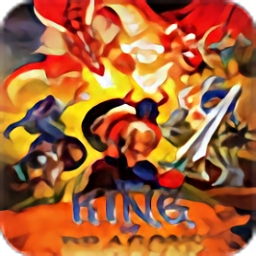 龙王战士手游app