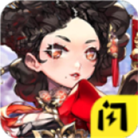 天天怼三国2手游app