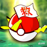 口袋重制手游app