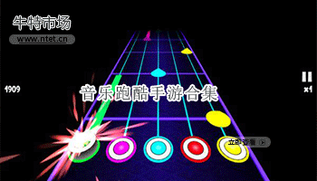 音乐跑酷手游合集