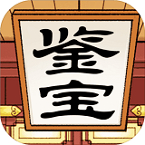 先赚个一亿手游app