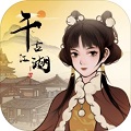 千古江湖梦手游app