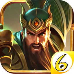 三国志名将令手机版正版