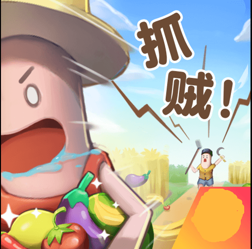 模拟农场联机版下载汉化版