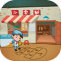 有间小卖部手游app