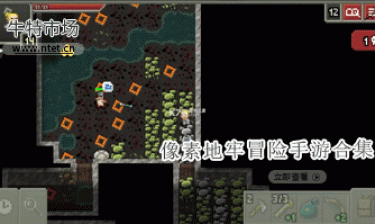 像素地牢冒险手游合集