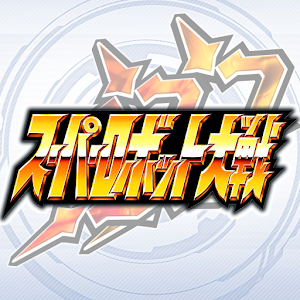 超级机器人大战DD内置修改器版手游app