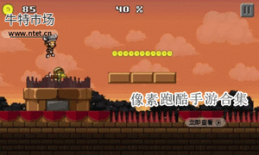 像素跑酷手游合集